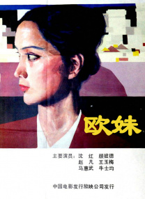 粤语中字无删减在线播放