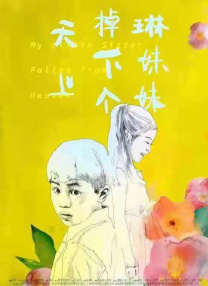 最近国语在线观看