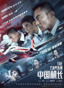 全集已更新粤语版