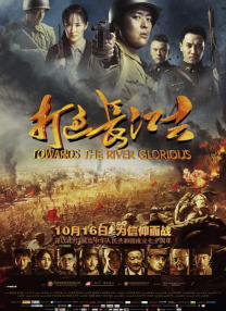 《狂野时代》设定于人类摒弃梦境的近未来，却从一个依然活在梦中的怪物讲起，由此构筑了一个融合艺术、梦境与虚幻的独特世界。