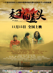 电影未删减