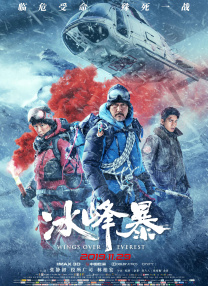 国语版