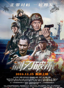 手机在线观看