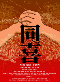 国语版