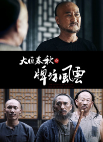 《甜咸之间》发布角色剧照 电影《甜咸之间》正在热映！