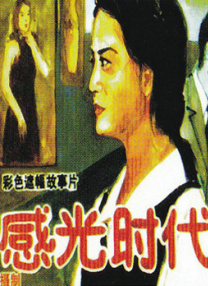 中文字幕未删减版在线观看