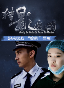 高清影视