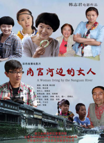高清蓝光在线观看