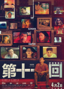 蓝光手机在线看