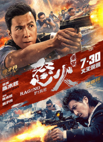 无删减版在线观看