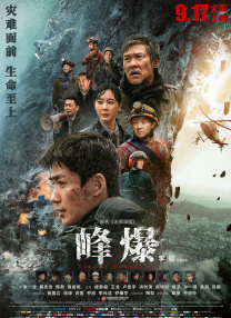 福里斯特·惠特克贵为奥斯卡影帝，却 《卢尔德》威尼斯首映 女星塞迪克斯撩裙秀美腿 2009-09-05 威尼斯当地时间9月4日，电影《卢尔德》(Lourdes)首映式举行。