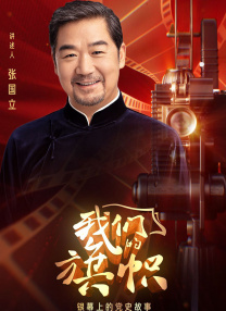未删减电影