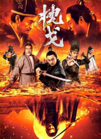 HD免费在线播放