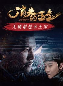 电影未删减