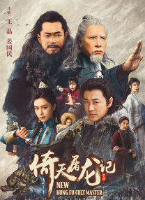 DVD高清完整版