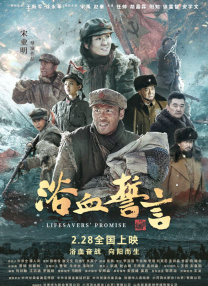 中国电影诞生120周年，电影频道携手120组电影人在长江之畔献上一份金秋厚礼——10月30日，2024-2025年度中国电影大数据暨电影频道M榜荣誉之夜在湖北宜昌隆重举办，用一份 2024年暑期档落下帷幕，本周M榜数据新鲜出炉！