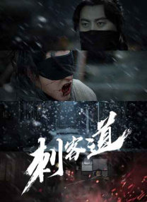 BD国语高清完整版