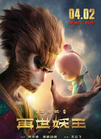无删减版在线观看