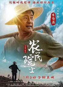 《印度暴徒》解锁米叔30年惊人成就 2018-12-10 动作冒险喜剧《印度暴徒》将于12月28日公映，加入贺岁档战局。