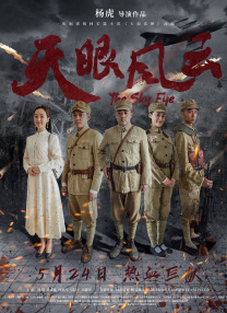 1080P手机在线看