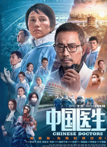 BD国语高清完整版
