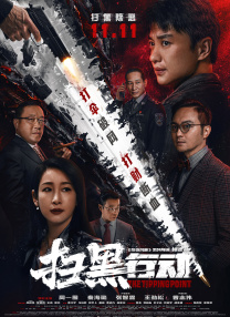BD高清免费观看