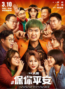 1080HD手机在线观看