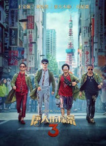 手机在线观看