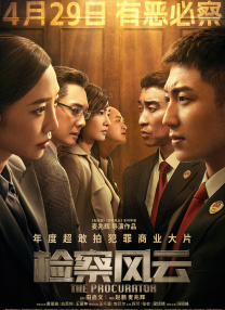BD国语全集免费观看