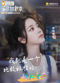 中文字幕未删减版在线观看