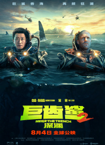 BD国语全集免费观看
