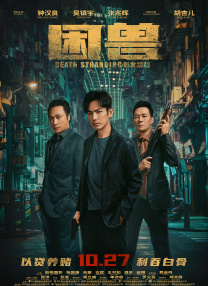 近日，派拉蒙影业全球 斯蒂芬·金《宠物坟场》翻拍 派拉蒙寻觅导演人选 2017-10-31 据外媒报道，派拉蒙有意将斯蒂芬·金经典作品《宠物坟场》再度搬上银幕。