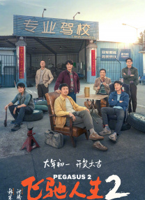它既可以承载发生在古代人身上的喜怒哀乐，也可以轻易地被当代化投射进你我的内心。
