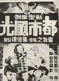日前片商曝光一张四人名单，最终卡司将从