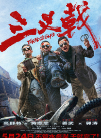 HD手机免费观看完整