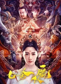 蓝光压制