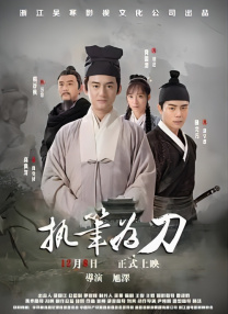 免费高清在线观看