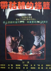 高清影视