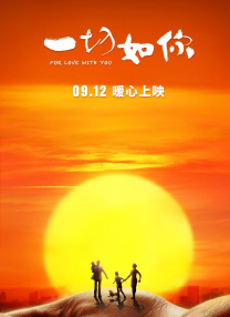 完结高清影视