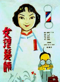 BD高清免费观看