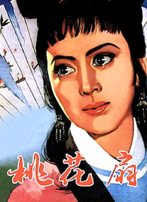 高清版在线观看