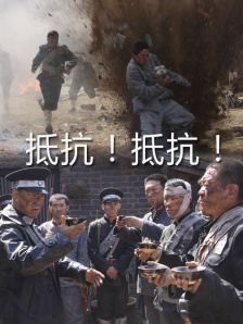 DVD无删减90分钟观看