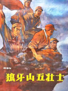 蓝光手机在线看