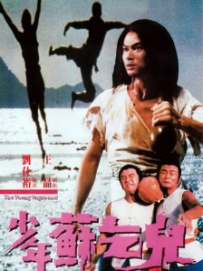 蓝光手机在线看