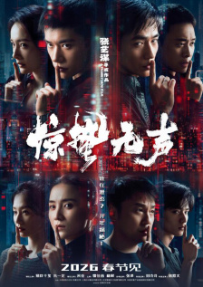 当地时间2月14日 第30届东京电影节：花与爱丽丝合体张震优雅斯文 2017-10-31 10月25日，第30届东京国际电影节在日本东京六本木正式开幕。
