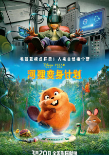 蓝光压制