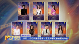 超清无删减在线播放