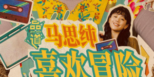 1080P手机在线看