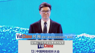 该片由青年导演万波执导，徐小明监制，浙江潮都传媒有限责任公司、浙江传媒学院、杭州一九零五文化传媒出品，金光炎担任总制片人，杨立平、李玮担任总策划，万玛才旦在生前担任艺术指导，王铮、陈雨浓、刘陆、王艺荻领衔主演。
