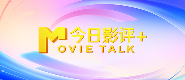 完整版电影在线观看